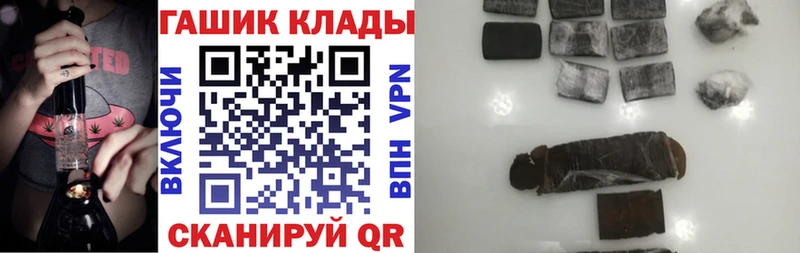 Где купить наркотики Воткинск COCAIN А ПВП Гашиш Конопля МЕФ