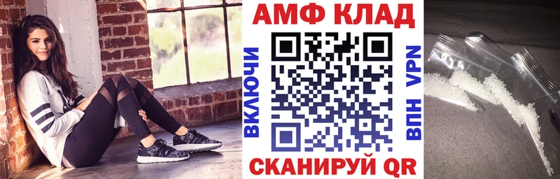 АМФ 98%  Воткинск 