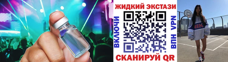 где купить Воткинск Бутират GHB
