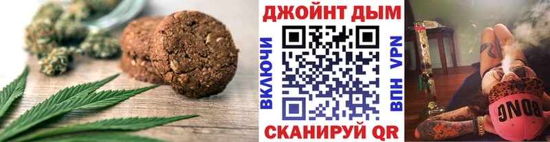 hydra онион  Воткинск  Еда ТГК конопля 