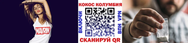 Cocaine 99% купить сайты Воткинск