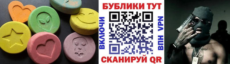Ecstasy MDMA магазин Воткинск