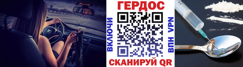 МЕГА ТОР  Воткинск  Героин гречка 
