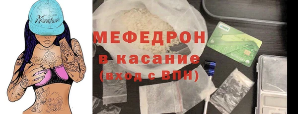 марихуана Струнино