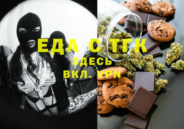 мяу мяу мука Беломорск