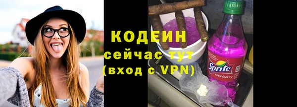 мяу мяу мука Беломорск
