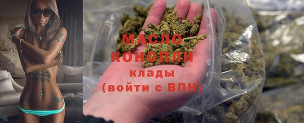 мяу мяу мука Беломорск