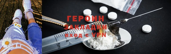 шишки Белокуриха