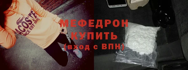 мяу мяу мука Беломорск