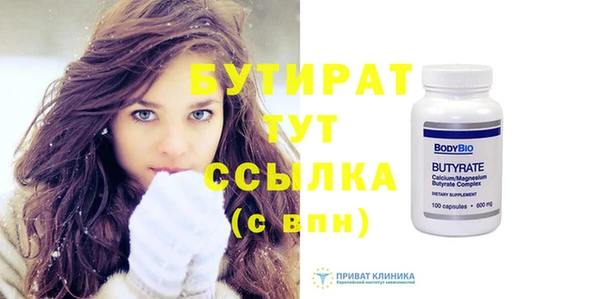 шишки Белокуриха