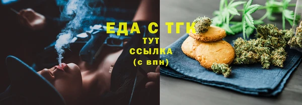 мяу мяу мука Беломорск