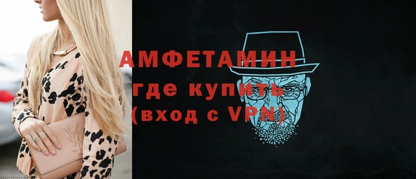 мет Белоозёрский