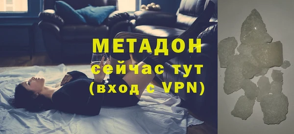 мяу мяу мука Беломорск