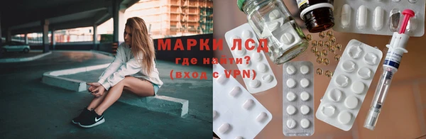 мяу мяу мука Беломорск