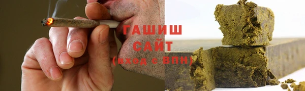 мяу мяу мука Беломорск