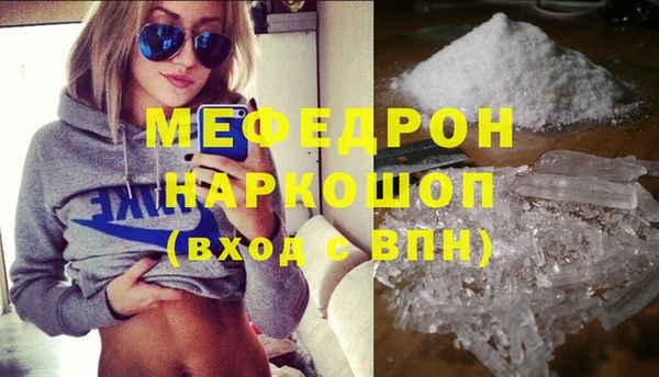 мет Белоозёрский