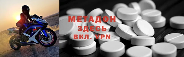мяу мяу мука Беломорск