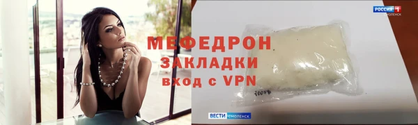 мяу мяу мука Беломорск