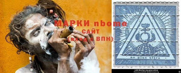 мет Белоозёрский