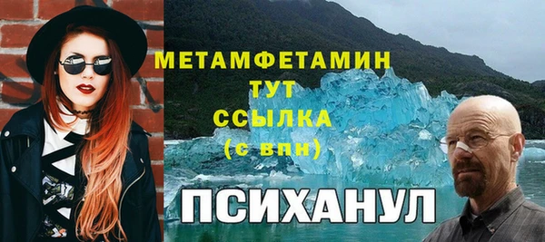 мет Белоозёрский