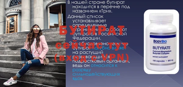 мяу мяу мука Беломорск