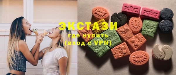 мяу мяу мука Беломорск