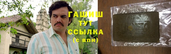 мет Белоозёрский