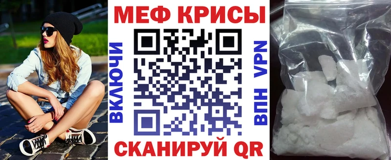 МЕФ 4 MMC  OMG ССЫЛКА  Воткинск 