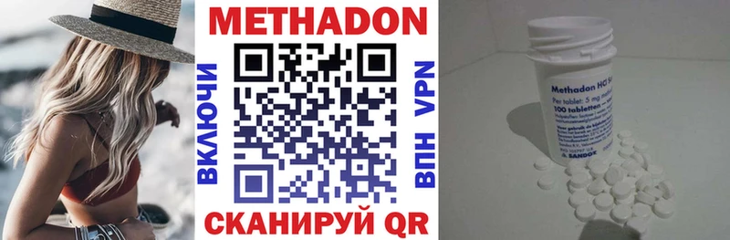 где купить наркоту  Воткинск  МЕТАДОН мёд 