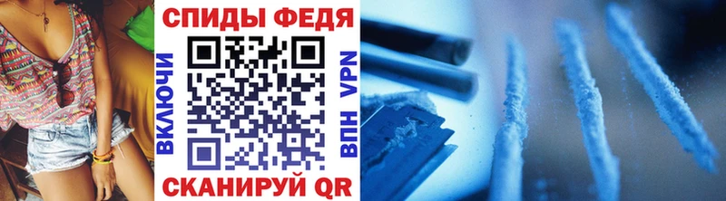 Первитин Methamphetamine  как найти закладки  Воткинск 