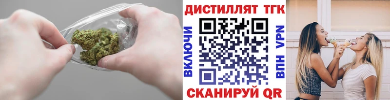 кракен tor  магазин продажи   Воткинск  ТГК жижа 