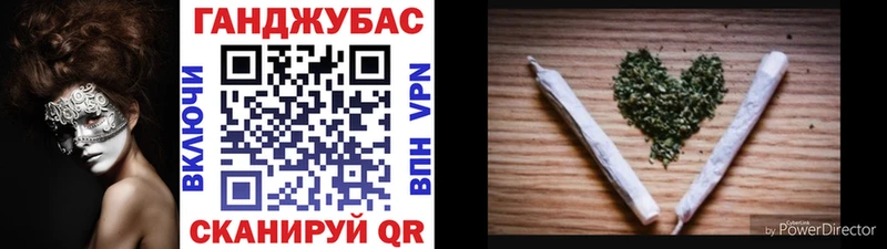 Бошки Шишки гибрид  кракен рабочий сайт  Воткинск 